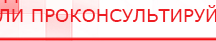 купить Одеяло лечебное многослойное ДЭНАС-ОЛМ-01 (140 см х 180 см) - Одеяло и одежда ОЛМ в Ижевске