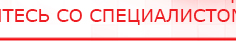 купить Одеяло лечебное многослойное ДЭНАС-ОЛМ-01 (140 см х 180 см) - Одеяло и одежда ОЛМ в Ижевске