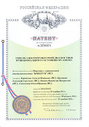 Рофэс  в Ижевске купить Официальный сайт Дэнас kupit-denas.ru 