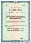 ДЭНАС-Остео в Ижевске купить Официальный сайт Дэнас kupit-denas.ru 