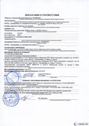 ДЭНАС-Остео в Ижевске купить Официальный сайт Дэнас kupit-denas.ru 