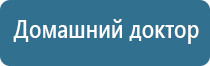 аппарат Дэнас при аритмии
