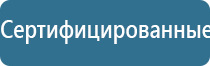 Феникс электростимулятор нервно мышечной системы органов малого таза