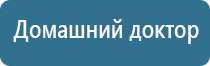Ладос аппарат